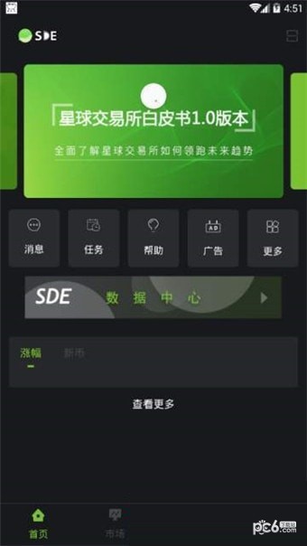 appٷ-ٷ°