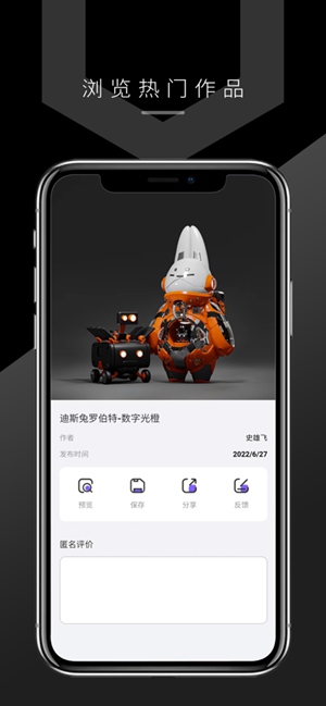 ʱԽappعٷ°-ʱԽ2022