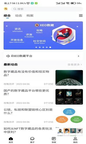 xeoعٷapp-xeoعٷ׿ֻ