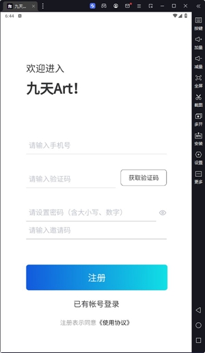 APPٷ-عٷ׿°