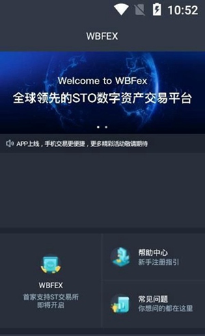 wbfٷ°app-wbfapp°汾
