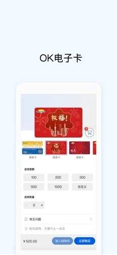 okpayǮappصַ-okpayǮappٷֻv1.3.2