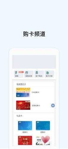 okpayǮappƻֻ-okpayǮapp2022ƻֻذװv5.4.1