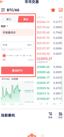 aofexappعٷ-aofexapp°汾