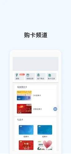 苹果钱包app官网下载安装_苹果钱包app官网下载安装免费
