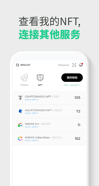 wemix walletǮعٷ-wemix walletǮعٷֻ