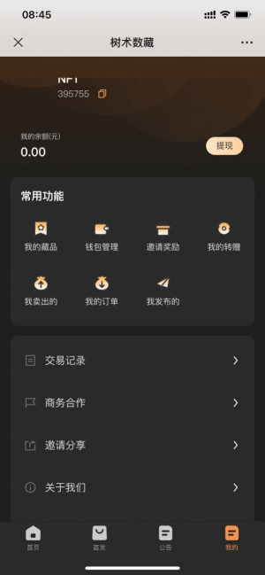 app׿-app׿°v1.0.0