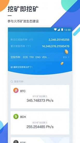 ethermineappٷذװ-ethermineappٷذװv1.0.2