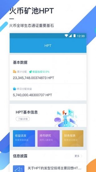 ethermineapp׿-ethermineapp׿ֻv1.0