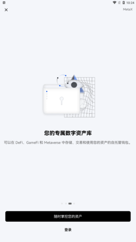 Ĩmexc׿app-Ĩmexc׿app°汾V6.1.14