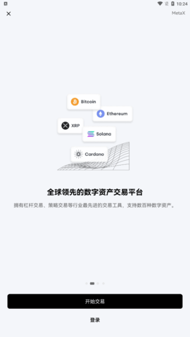 Ĩmexc׿app-Ĩmexc׿app°汾V6.1.14