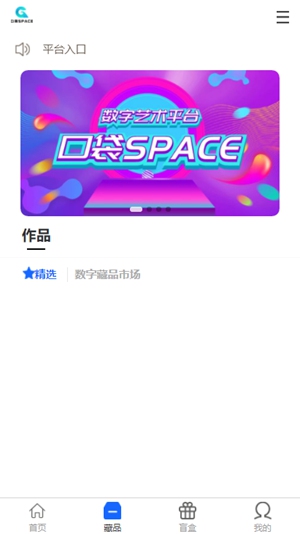 ڴSPACEذ׿°-ڴSPACE2022ֻ