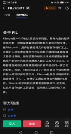 filǮٷ°-filǮ°׿v0.9.3