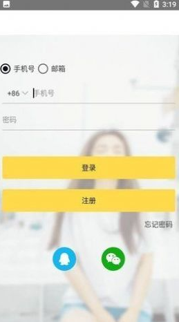 gopay005appǮ-gopay005appǮ°v1.0.4