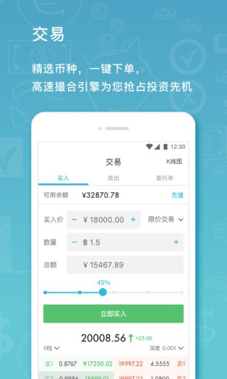 BITBANK°-BITBANK°ذ׿v1.8.3