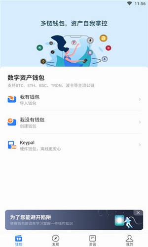 aofexapp׿2.4.4汾-aofexappٷ׿2022