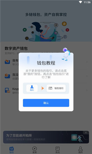 aofexappٷ-aofexappٷѰv6.0.2