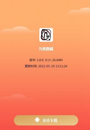 άapp°汾-άٷapp