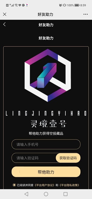 龳Ҽapp°-龳Ҽappٷ׿