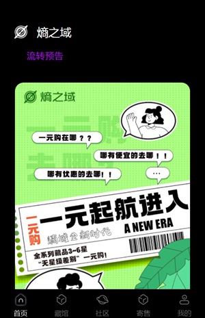 ֲ֮Ʒappعٷ-ֲ֮Ʒٷ°