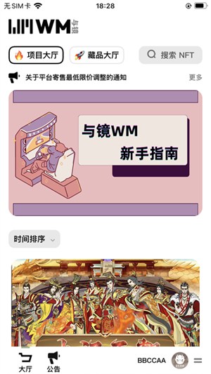 뾵WMֲƷappƻ°-뾵WMֲƷƻ