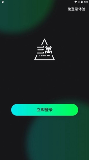 app׿ֻ-app׿Ѱ