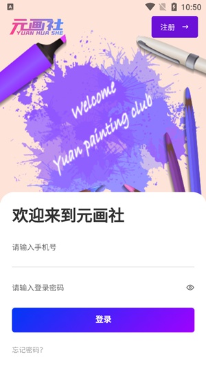 ԪֲƷapp°-ԪֲƷٷ׿
