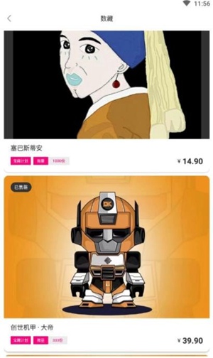 鼪ֲƷٷappذװ-鼪ֲƷٷ2022