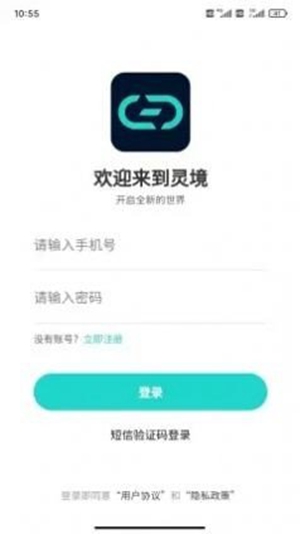 龳appذ׿-龳app׿ٷ