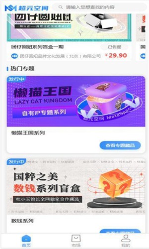 Ԫռapp°-Ԫռ¹ٷ