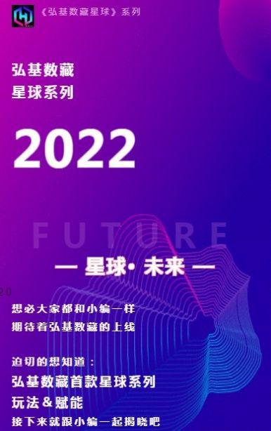 2022-app2022ذ׿v2.4