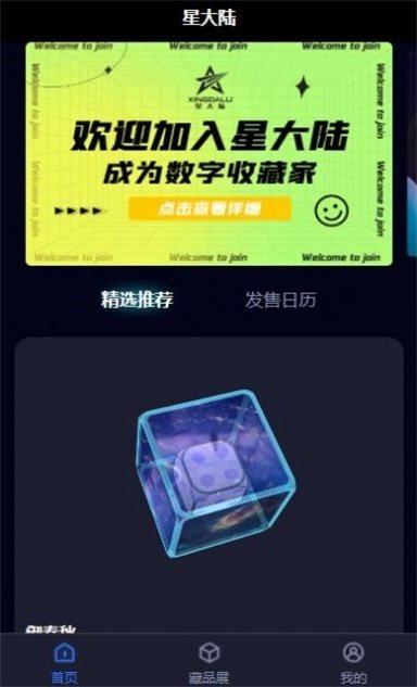 Ǵ½ֲƷapp°-Ǵ½ֲƷappٷ°v1.3.5