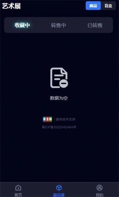 Ǵ½ֲƷapp°-Ǵ½ֲƷappٷ°v1.3.5