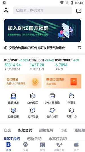 bit-zƽ̨ٷ-bit-zƽ̨ٷ°2022
