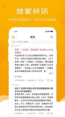 bitkeepǮٷappƻ-bitkeepǮٷappƻ°v7.0.6