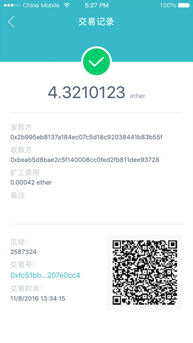 imtokenǮapp׿ַ-imtokenǮذ׿°2.4.3