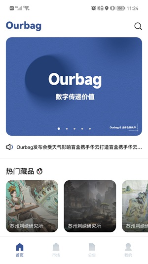 Ourbagapp°-Ourbagappذװ
