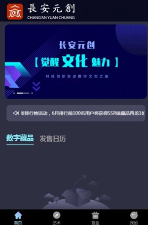 ԪֲƷAPP°汾-ԪֲƷ°ٷ