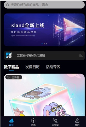 island°v1.03-island°氲׿2022