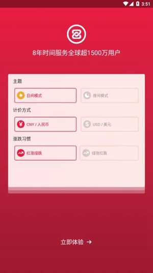 zbapp-zbapp°v4.0