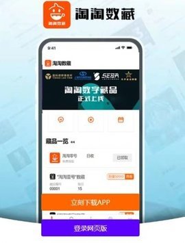 APP-APPٷ°v1.0.4