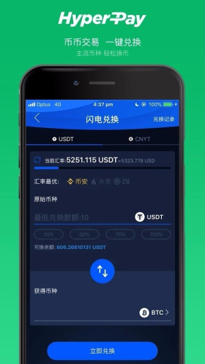 hyperpayǮapp°v2.10.4-hyperpayǮappٷ°