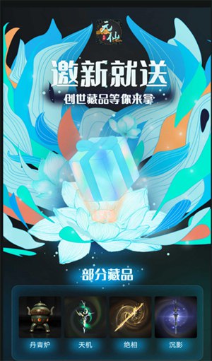 ԪAPP-ԪAPPعٷʽ
