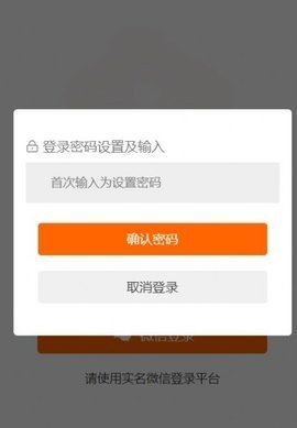 APP-APPٷ°v1.0.4