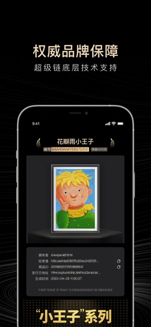 ѰֲƷAPPٷ-ѰֲƷAPPٷ2022