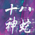 ʮ°-ʮ°ٷ
