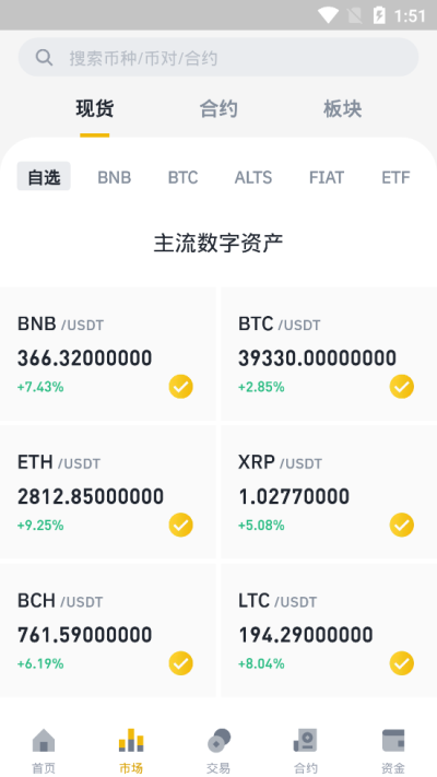 бzbٷװapp-бzbٷ°v2.52.6