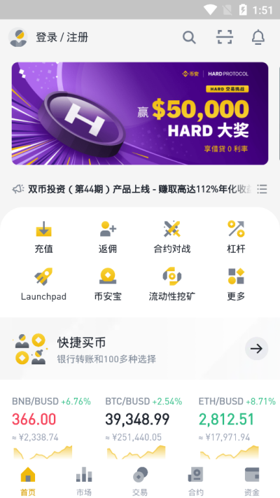 бzbٷװapp-бzbٷ°v2.52.6