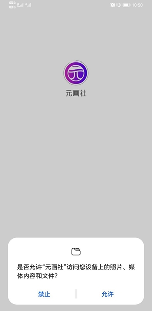 ԪֲƷAPPٷ-ԪֲƷAPPٷ2022