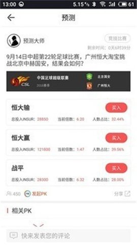 Ǯapp׿ֻ-Ǯapp׿°v6.0.30